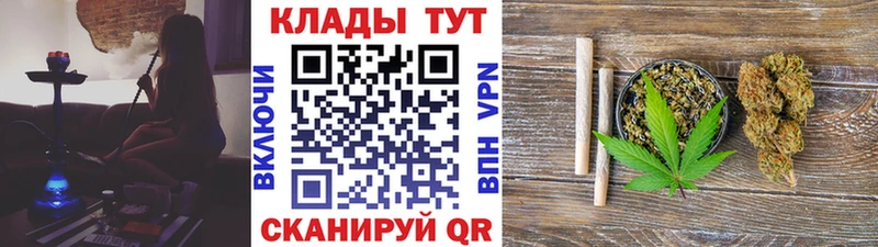 Купить закладку Марихуана  МЕФ  COCAIN  Гашиш  Великие Луки