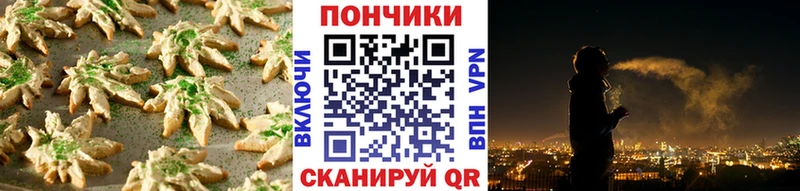 Купить  Великие Луки  Еда ТГК марихуана 