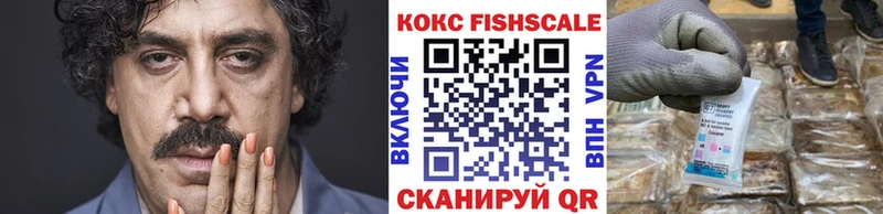 Купить  Великие Луки  Cocaine Columbia 