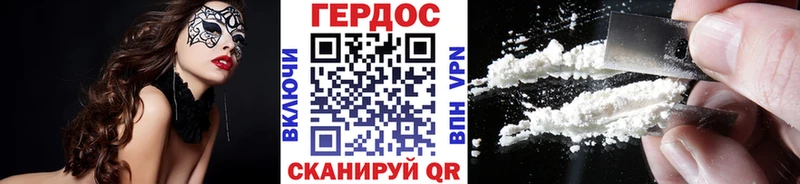 Купить закладки  Великие Луки  Героин афганец 
