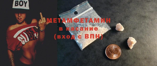 таблы Волосово