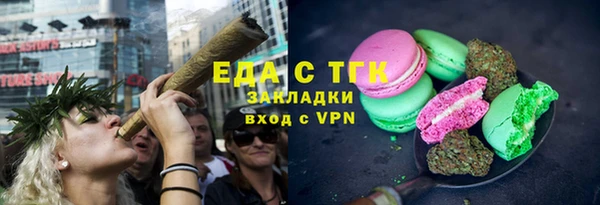 ГАЛЛЮЦИНОГЕННЫЕ ГРИБЫ Волоколамск