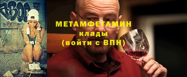 таблы Волосово