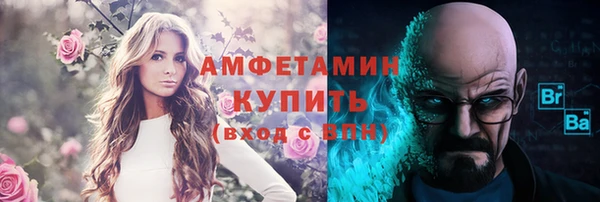 герыч Володарск