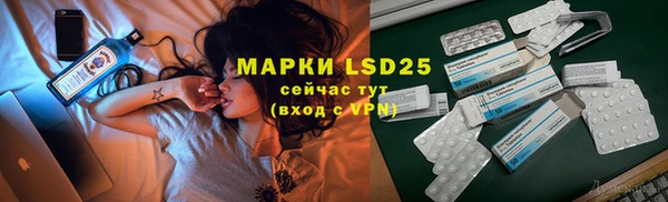 таблы Волосово