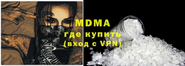 герыч Володарск