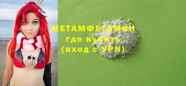 герыч Володарск