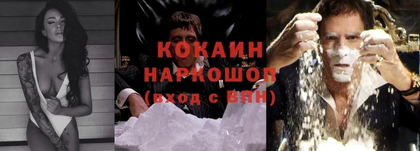 ГАЛЛЮЦИНОГЕННЫЕ ГРИБЫ Волоколамск