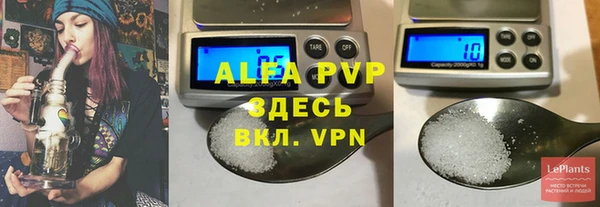 таблы Волосово