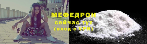 герыч Володарск