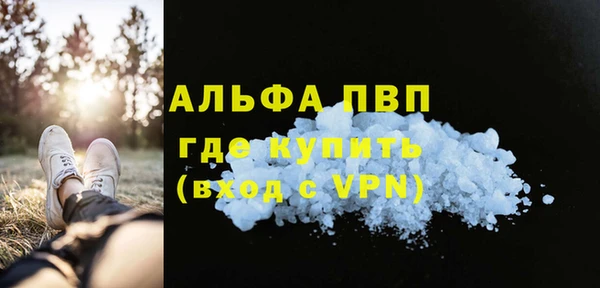 таблы Волосово
