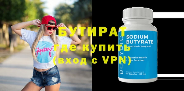 ГАЛЛЮЦИНОГЕННЫЕ ГРИБЫ Волоколамск
