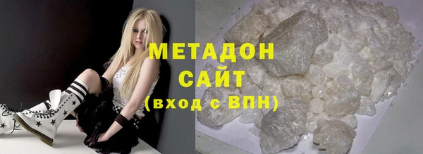 герыч Володарск