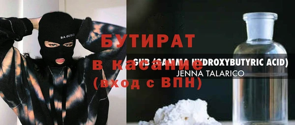 герыч Володарск