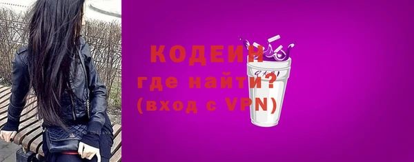 ГАЛЛЮЦИНОГЕННЫЕ ГРИБЫ Волоколамск