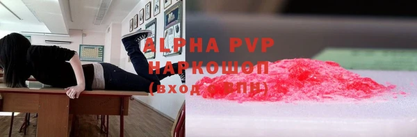 ГАЛЛЮЦИНОГЕННЫЕ ГРИБЫ Волоколамск