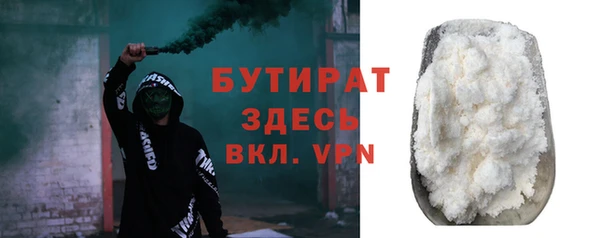 ГАЛЛЮЦИНОГЕННЫЕ ГРИБЫ Волоколамск
