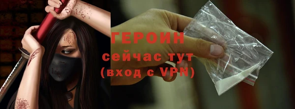 ГАЛЛЮЦИНОГЕННЫЕ ГРИБЫ Волоколамск