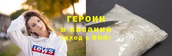 герыч Володарск