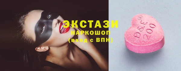 герыч Володарск