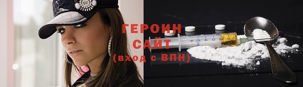 ГАЛЛЮЦИНОГЕННЫЕ ГРИБЫ Волоколамск