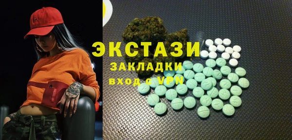 ГАЛЛЮЦИНОГЕННЫЕ ГРИБЫ Волоколамск