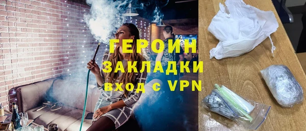герыч Володарск