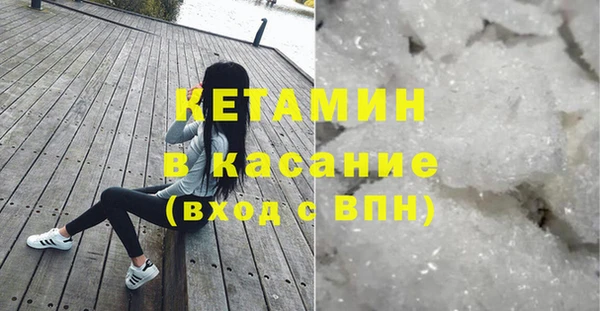 герыч Володарск
