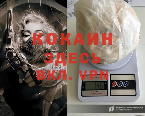 таблы Волосово