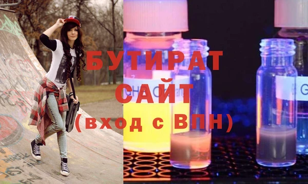 ГАЛЛЮЦИНОГЕННЫЕ ГРИБЫ Волоколамск