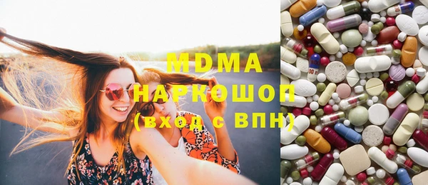 герыч Володарск