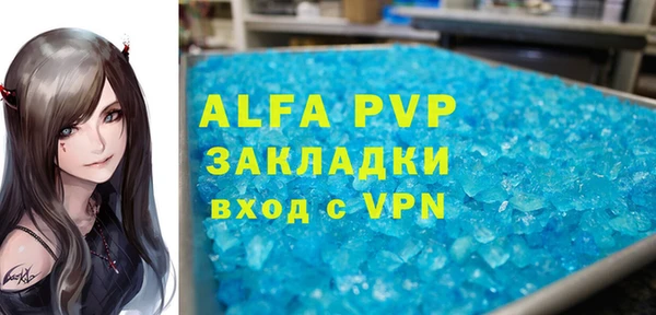таблы Волосово