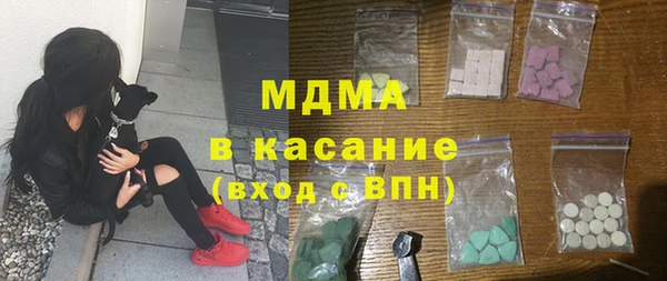 ГАЛЛЮЦИНОГЕННЫЕ ГРИБЫ Волоколамск