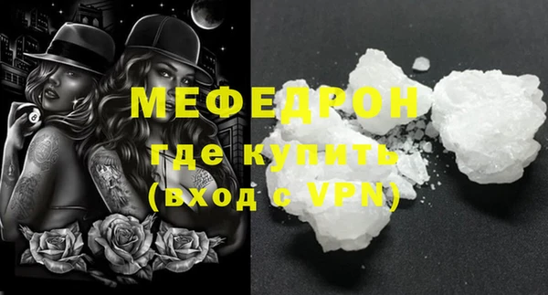 герыч Володарск
