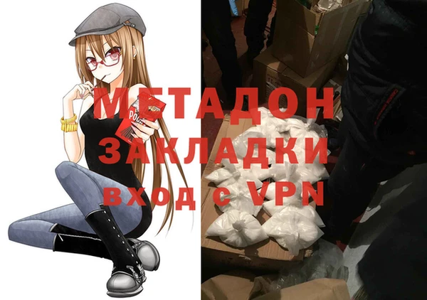 таблы Волосово