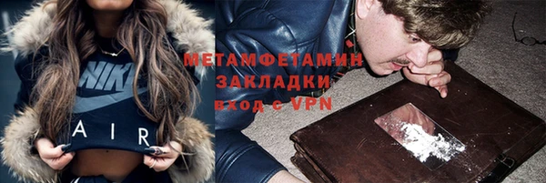 ГАЛЛЮЦИНОГЕННЫЕ ГРИБЫ Волоколамск