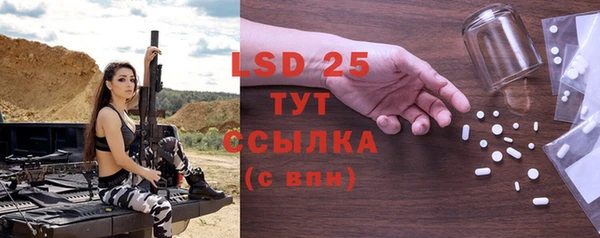 герыч Володарск