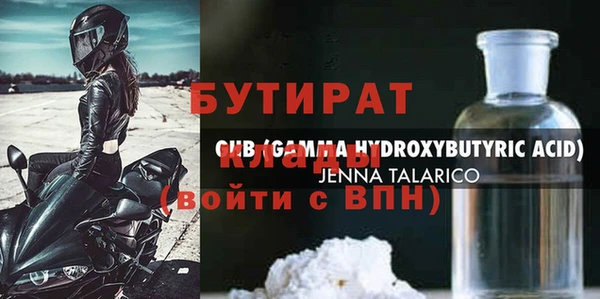 таблы Волосово