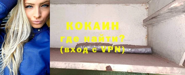 таблы Волосово