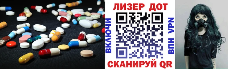 LSD-25 экстази ecstasy Купить Великие Луки