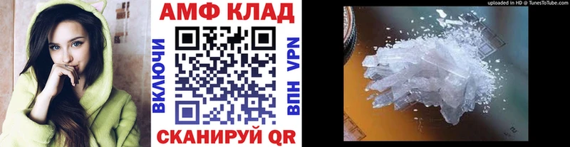 Купить где  Великие Луки  МЕТАМФЕТАМИН Декстрометамфетамин 99.9% 