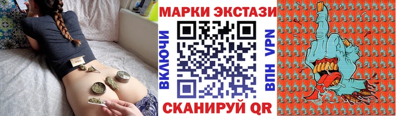 Купить Великие Луки Марки 25I-NBOMe 1,8мг