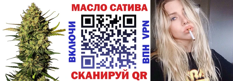 Дистиллят ТГК вейп  Купить где  Великие Луки 