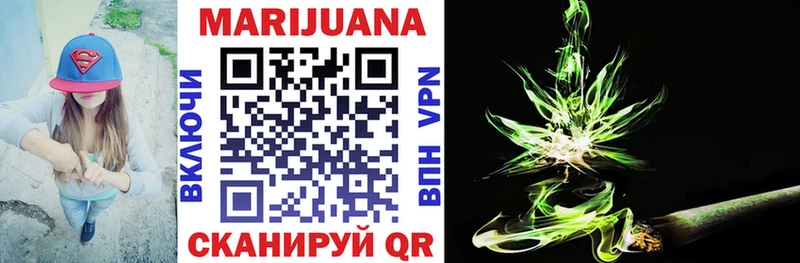 МАРИХУАНА Ganja Купить где Великие Луки